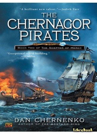 книга Пираты Черных гор (The Chernagor Pirates) 06.07.18