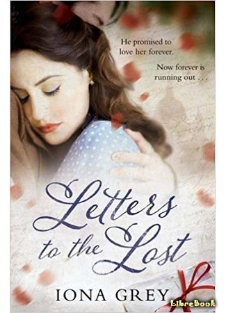 книга Письма к утраченной (Letters to the Lost) 11.07.18