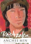 Красная азалия