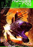 Одюбон в Атлантиде