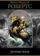 Черные щиты