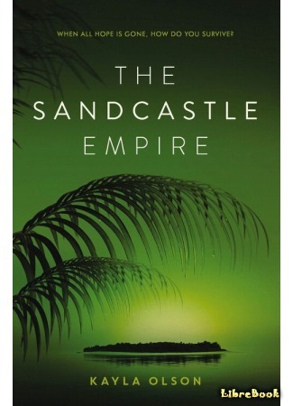 книга Империя из песка (The Sandcastle Empire) 16.07.18