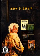 Сверх всякой меры