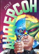 Сугубо временно