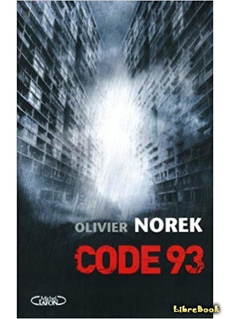 книга Код 93 (Code 93) 10.08.18