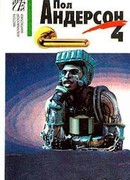 Мусорщики Луны