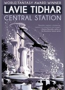 Центральная станция