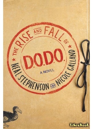 книга Взлет и падение ДОДО (The Rise and Fall of D.O.D.O.) 14.08.18
