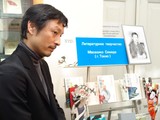 Масахико Симада