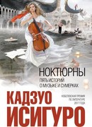 Молверн-Хиллз