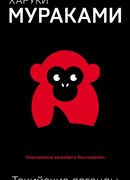 Перекати-камень в форме почки