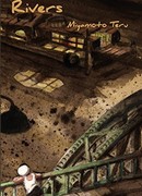 Мутная река