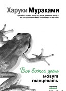 Медовый пирог