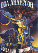 Воинственный белый король