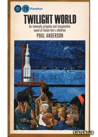 книга Сумеречный мир (Twilight World) 18.08.18