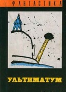 Зеленая рука