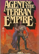 Воины ниоткуда