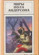 По секрету всему свету