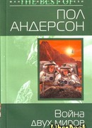 Кентавры Юпитера