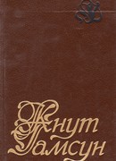 Совершенно обыкновенная муха средней величины