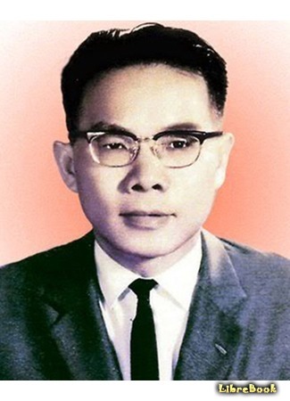 Нгуен Ван Бонг