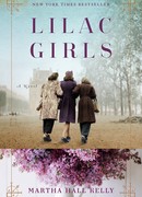 Девушки сирени