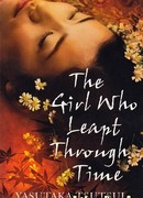 Девочка, прыгающая сквозь время