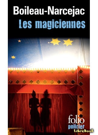книга Фокусницы (Les magiciennes) 29.08.18