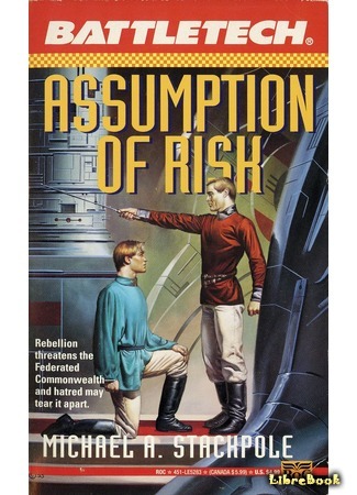 книга Цена риска (Assumption of Risk) 01.09.18