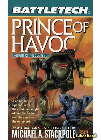 книга Принц хаоса (Prince of Havoc) 06.09.18