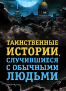 Анна и ее музыка