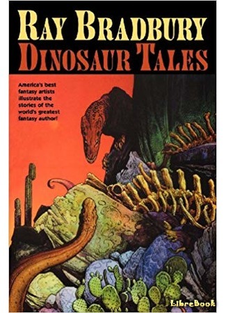 книга Истории о динозаврах (Dinosaur Tales) 10.09.18