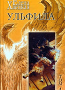 Симон-отступник