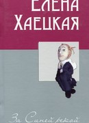 Гуляки старых времен