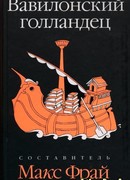 Шлюпка «Маргарита»