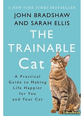 книга Как воспитать вашу кошку (The Trainable Cat: A Practical Guide to Making Life Happier for You and Your Cat) 19.09.18