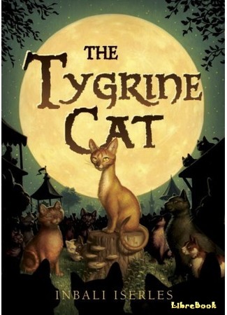 книга Приключения Тигрового кота (The Tygrine Cat) 21.09.18