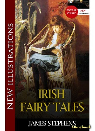 книга Ирландские чудные сказания (Traditional Irish Fairy Tales) 25.09.18