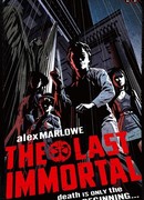 Последний Бессмертный