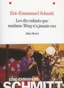Десять детей, которых никогда не было у госпожи Минг