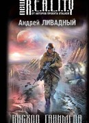 Восход Ганимеда