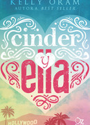 Синдер и Элла