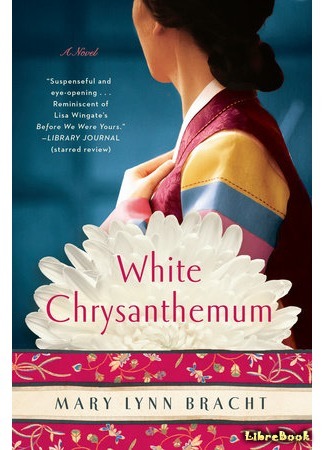 книга Белая хризантема (White Chrysanthemum) 28.10.18