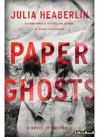 книга Бумажные призраки (Paper Ghosts) 02.11.18