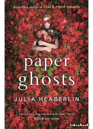 книга Бумажные призраки (Paper Ghosts) 02.11.18