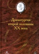 Дорогая Елена Сергеевна