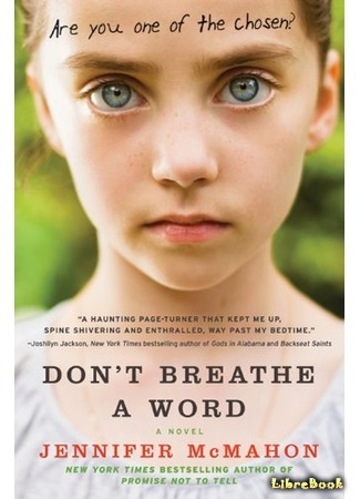 книга Молчание (Don&#39;t Breathe a Word) 18.11.18