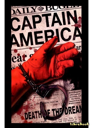 книга Смерть Первого Мстителя (The Death of Captain America) 21.11.18