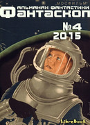 Внимание, вещает мертвая голова