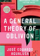 Всеобщая теория забвения